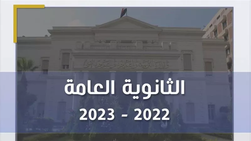 التعليم: صور الأسئلة المتداولة لمادة الديناميكا قبل بداية الامتحان تعود لامتحان العام الماضي وليس لها صلة بامتحان اليوم  