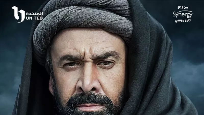 بدء  تصوير مسلسل 