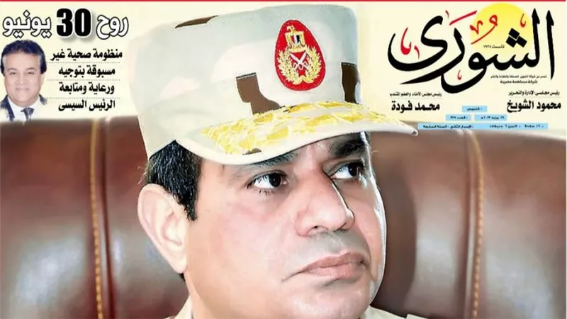 السيسى يكتب  عن ثورته.. اليوم بـ «الشورى»  