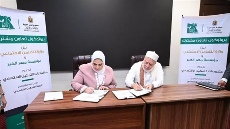  بروتوكول تعاون بين 