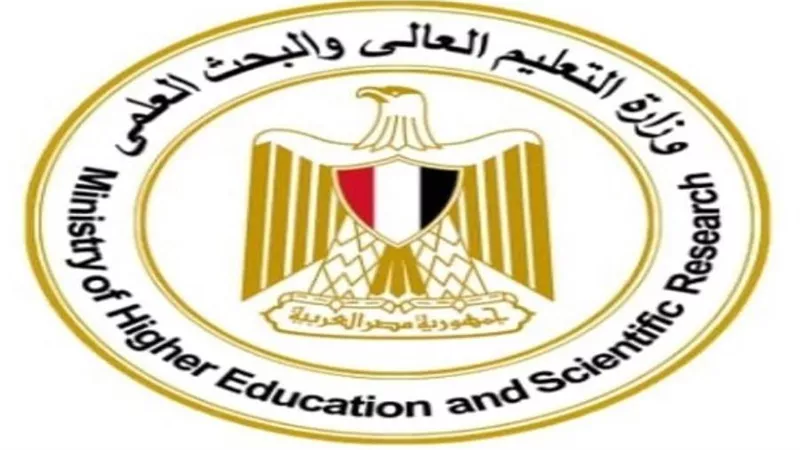 قوائم مؤسسات التعليم العالي المُعتمدة بمصر 