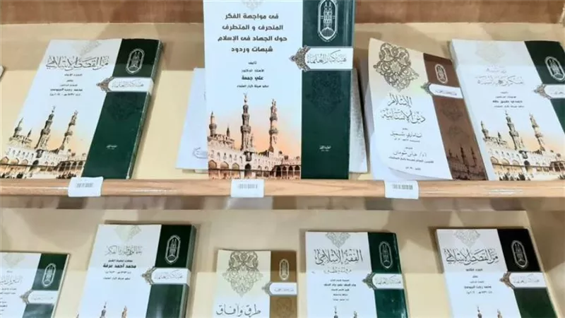 الأزهر يحذر الشباب من التطرف بـ 9 إصدارات بمعرض كتاب الإسكندرية