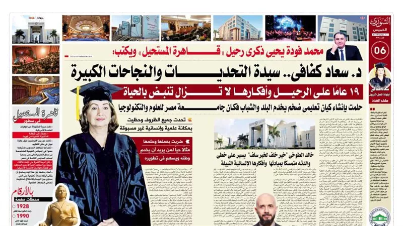 محمد فودة يحيى ذكرى رحيل 
