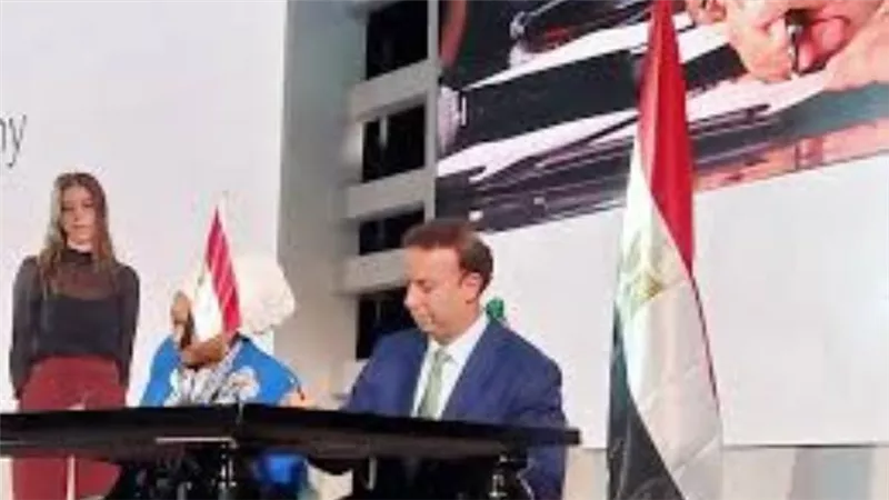 البنك المركزي المصري يستضيف مؤتمر 