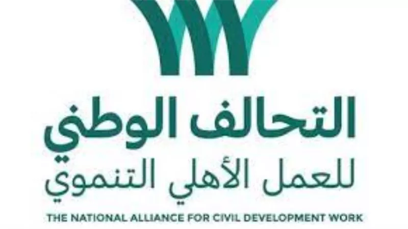 توزيع 20 طن مواد غذائية وتسليم 200 مشروع تمكين اقتصادي لأهالي بني سويف