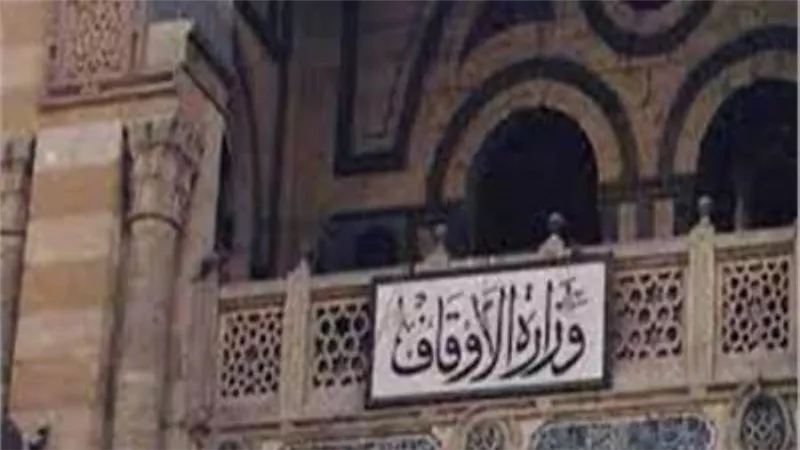 الأوقاف: أعلام دولة التلاوة المصرية يستكملون الختمة المرتلة بالعاصمة الإدارية الاثنين القادم