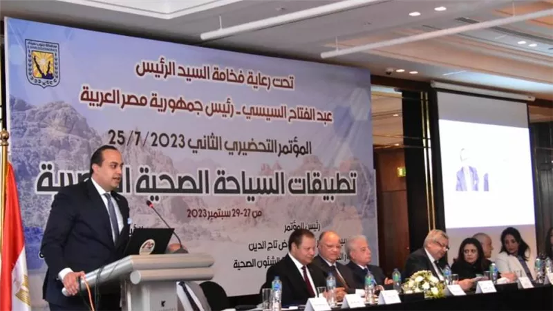  رئيس هيئة الرعاية الصحية يشارك في المؤتمر التحضيري للمؤتمر الدولي للسياحة العلاجية بشرم الشيخ 2023