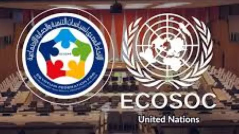 الأمم المتحدة تمنح الاتحاد المصري لسياسات التنمية والحماية الاجتماعية الصفة الاستشارية