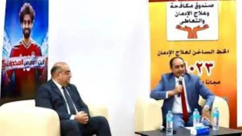 صندوق الإدمان ينظم زيارة ميدانية لطلاب حلوان المتفوقين إلى مراكز العزيمة