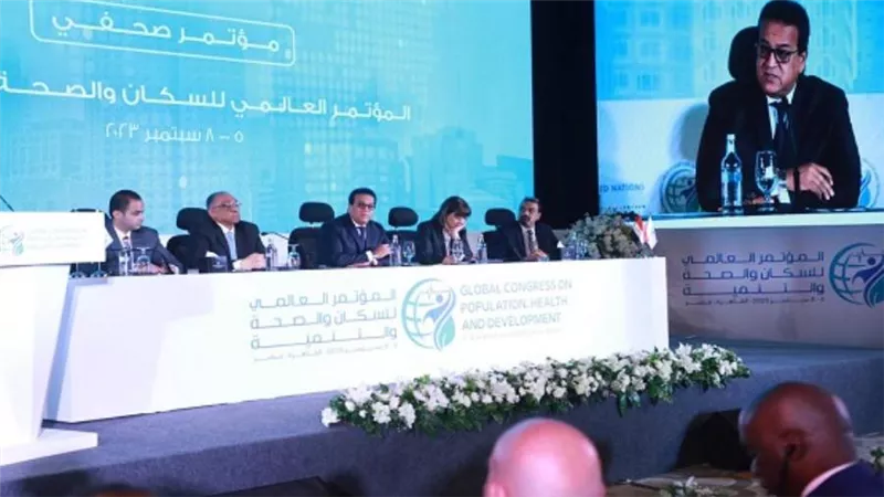 وزير الصحة يعقد مؤتمرًا صحفيًا للإعلان عن الأعمال التحضيرية للمؤتمر العالمي للسكان والصحة والتنمية (صور)