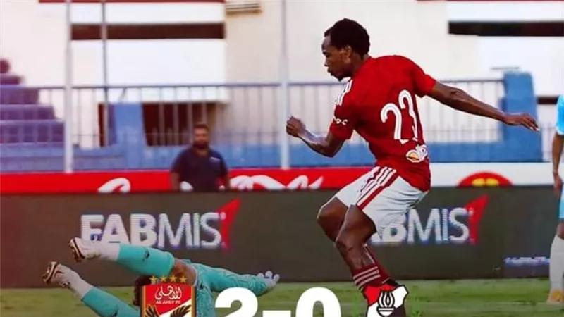 الأهلي يتاهل لدور الـ 8 لكأس مصر بعد الفوز على الداخلية بهدفين نظيفين