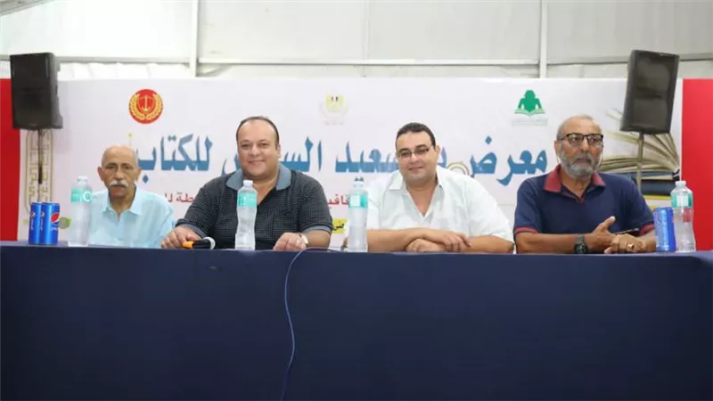 فنانون بورسعيد بمعرض الكتاب يناقشون علاقة البحر بالإبداع البورسعيدي