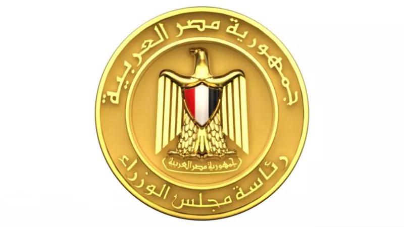 مجلس الوزراء يُدشن تطبيقا باللغة الإنجليزية على الهواتف المحمولة لعرض أنشطة الحكومة وقراراتها المختلفة