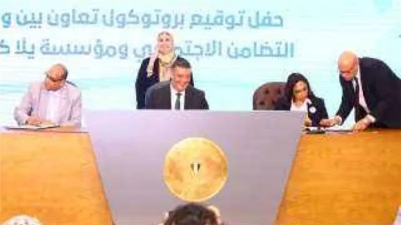 التضامن توقع بروتوكول تعاون لرصد مشكلات كفالة الأطفال وتحسين جودتها