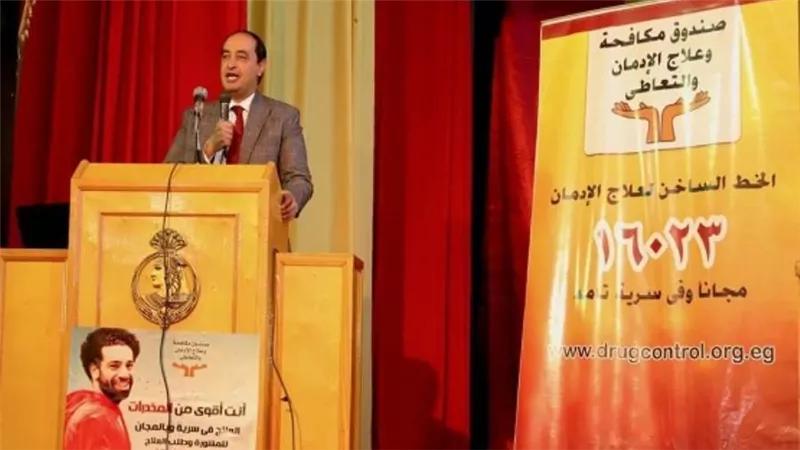«مكافحة الإدمان» يدشن برنامجا لرفع وعي 14 ألف عامل بخطورة المخدرات (صور)