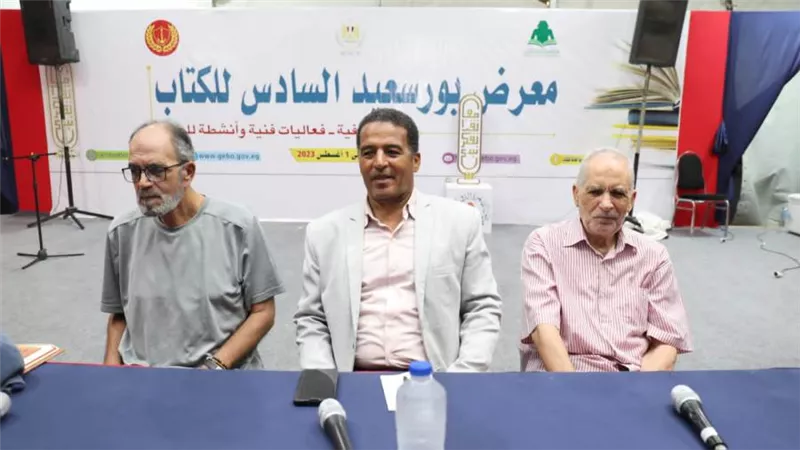 معرض بورسعيد للكتاب يختتم فعالياته بأمسية لشعراء العامية المصرية