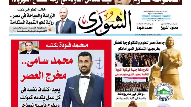 «الــحكـومــة تـقـاوم»: كيف تتعامل الدولة مع أزمة انقطاع الكهرباء؟.. اليوم بـ «الشورى»