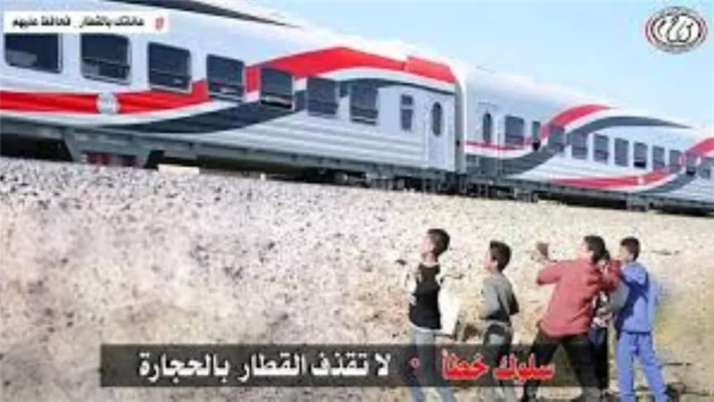 رشقًا بالحجارة .. النقل توجه رسالة للمواطنين بعد تحطيم زجاج قطار مطروح
