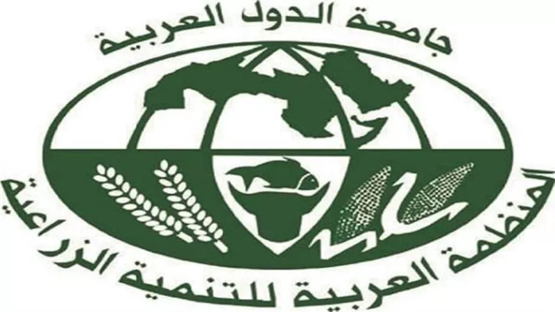 المنظمة العربية للتنمية الزراعية تنظم دورة في مجال ريادة الأعمال