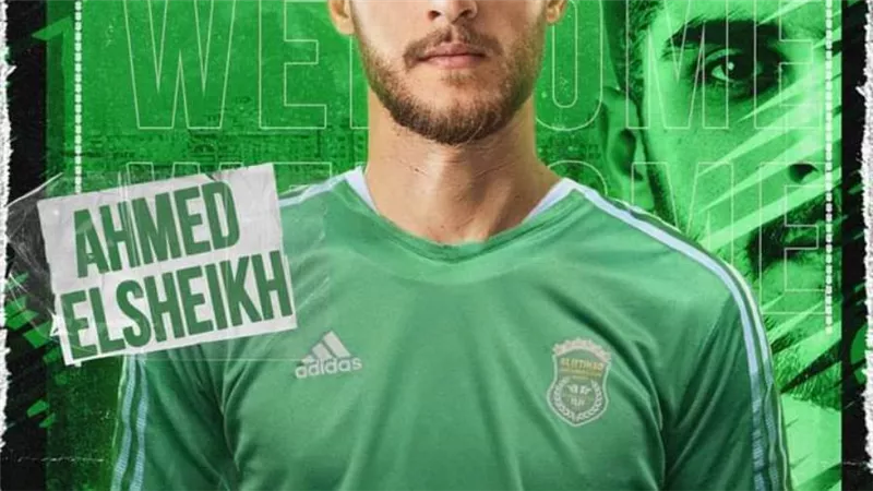 الاتحاد السكندري يتعاقد مع أحمد الشيخ بعقد يمتد لـ 