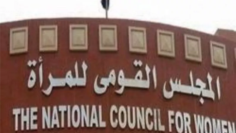 قومي المرأة وحياة كريمة يطلقان مبادرة أنت الحياة بالجيزة