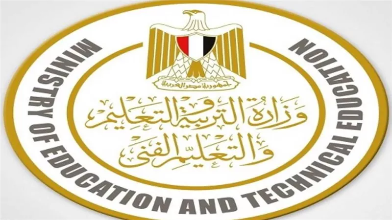 التعليم تضبط 3 حالات غش بامتحان اللغة العربية للثانوية العامة دور ثان