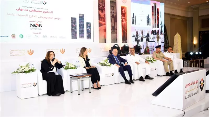 وزيرة الهجرة تشيد بجهود 