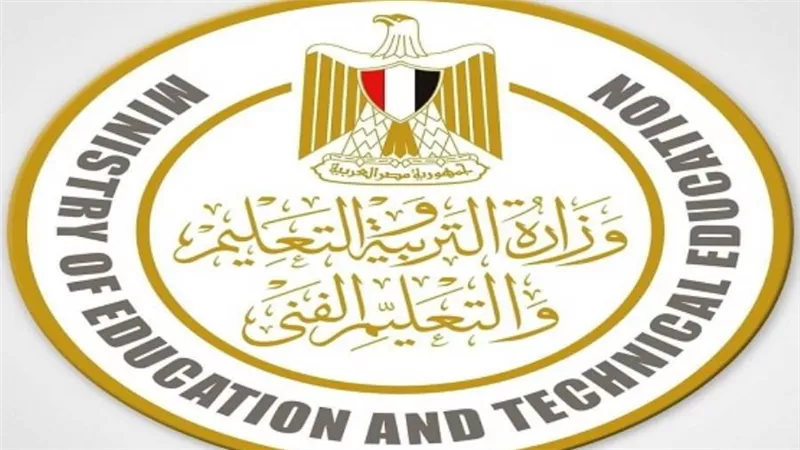 التعليم: تقرير غرفة العمليات في ثالث أيام امتحانات الدور الثاني لطلاب الثانوية العامة