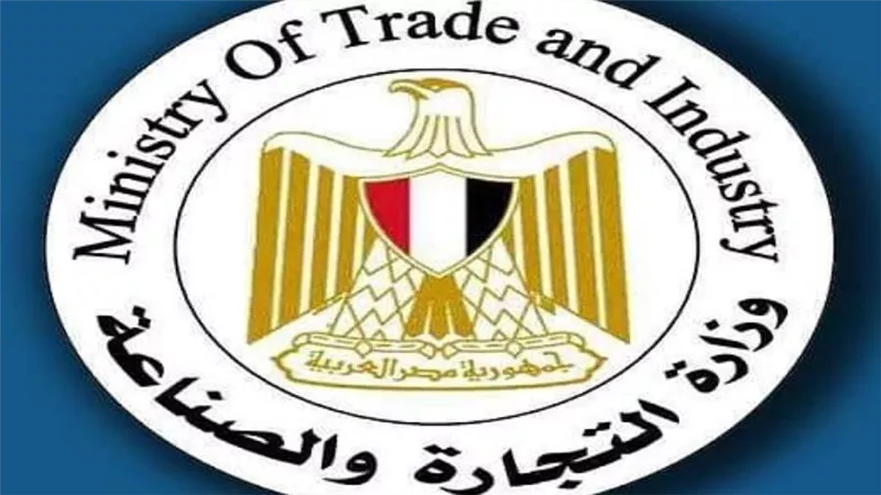 وزير التجارة يُصدر قرارا بتعديل بعض أحكام لائحة قانون 118 بشأن الاستيراد والتصدير
