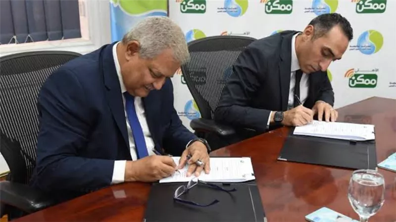 القابضة للمياه توقع برتوكول تعاون مع شركة الأهلي ممكن لخدمات الدفع الإلكتروني