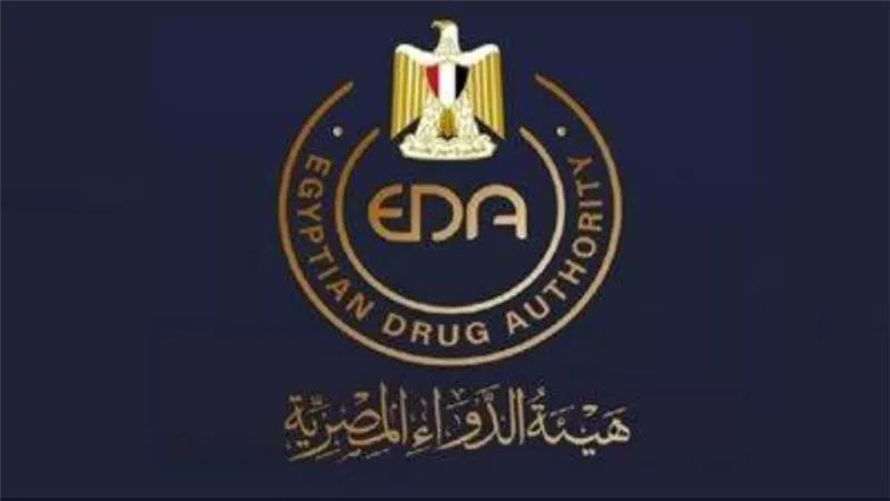 هيئة الدواء تختتم تدريباتها للعاملين بالشركة القابضة