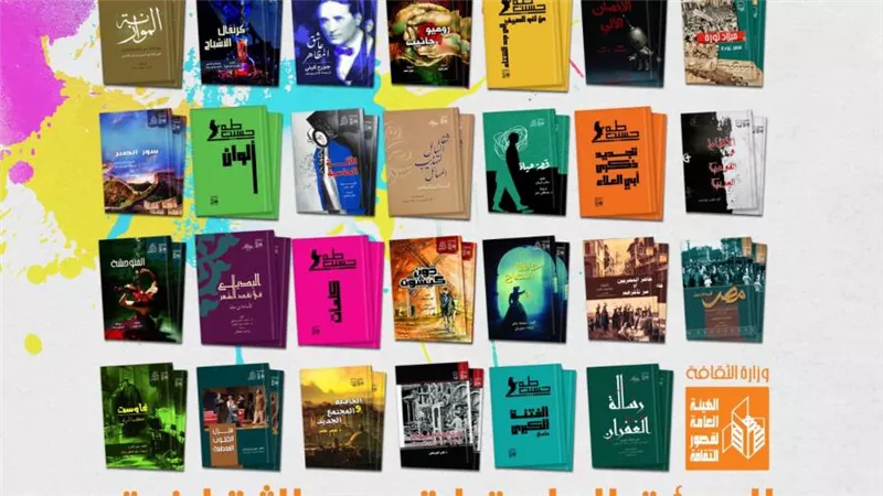 بأحدث إصداراتها وببرنامج فني حافل.. 