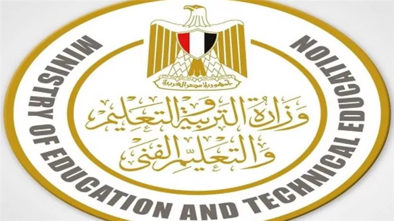 التعليم: تقرير غرفة العمليات في ثامن أيام امتحانات الدور الثاني لطلاب الثانوية العامة 