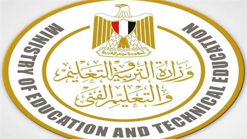 ضبط حالتي غش بامتحانات الجيولوجيا والتفاضل وعلم النفس للثانوية دور ثان