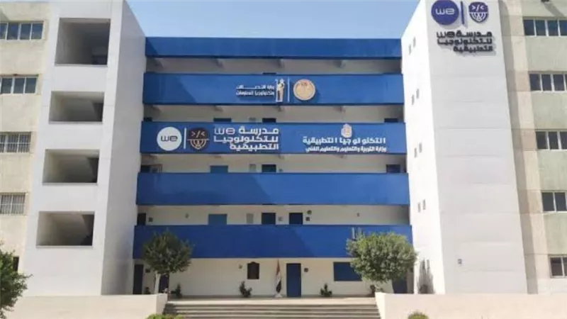 المصرية للاتصالات: افتتاح 5 مدارس جديدة للتكنولوجيا التطبيقية