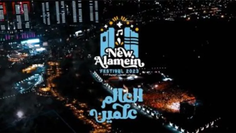 ناقد فني: فعاليات مهرجان العلمين غير مسبوقة.. وكل الحفلات كاملة العدد