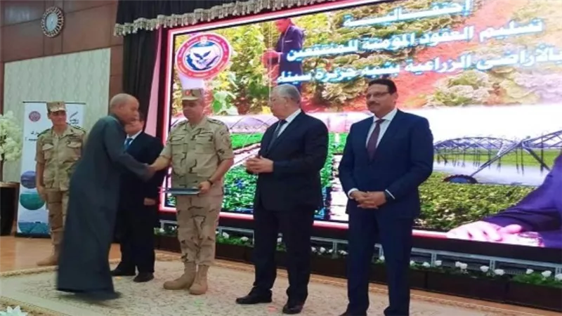 وزير الزراعة يشارك في توزيع العقود المؤمنة للمنتفعين بالأراضي في شبة جزيرة سيناء (صور)