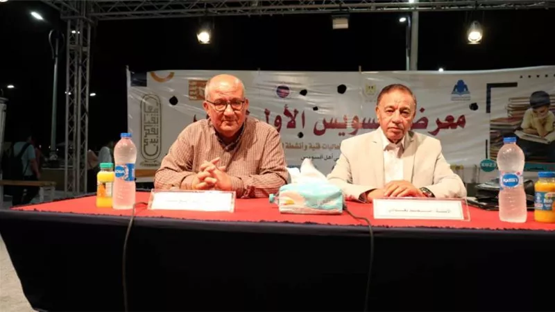 مسيرة محمد بغدادي في معرض السويس للكتاب