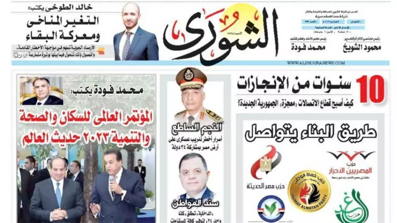 « قتال لا يتوقف».. البرهان وحميدتى: الحرب مستمرة حتى النهاية فى السودان:اليوم بـ « الشورى»