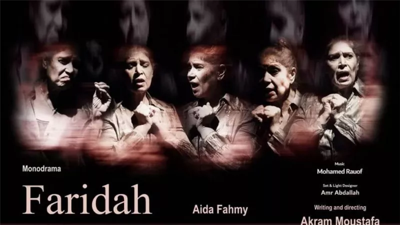 عرض 