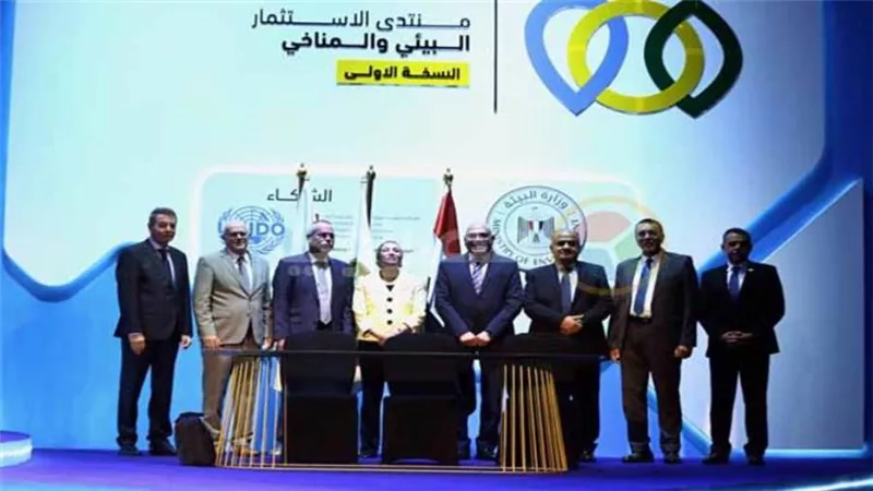 وزيرة البيئة تشهد توقيع 3 مذكرات تفاهم فى مجال الاستثمارات الخضراء