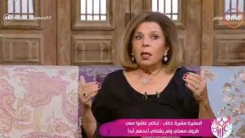 الكنيسة القبطية تعزى السفيرة مشيرة خطاب في وفاة زوجها
