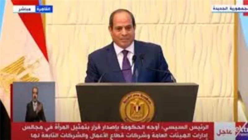 المهن التعليمية تناشد السيسي بالترشح لانتخابات الرئاسة لاستكمال بناء الجمهورية الجديدة