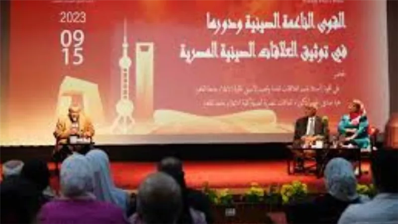 انطلاق صالون القاهرة لتعزيز المعرفة بالثقافة الصينية