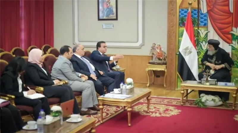 وزير الصحة يلتقي قداسة البابا تواضروس الثاني لمناقشة التعاون في القطاع الصحي (صور)