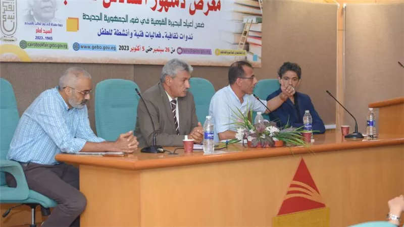 أدباء في معرض دمنهور للكتاب: السيد إمام أيقونة ثقافية أثرى المكتبة العربية بمشروعات أدبية مهمة