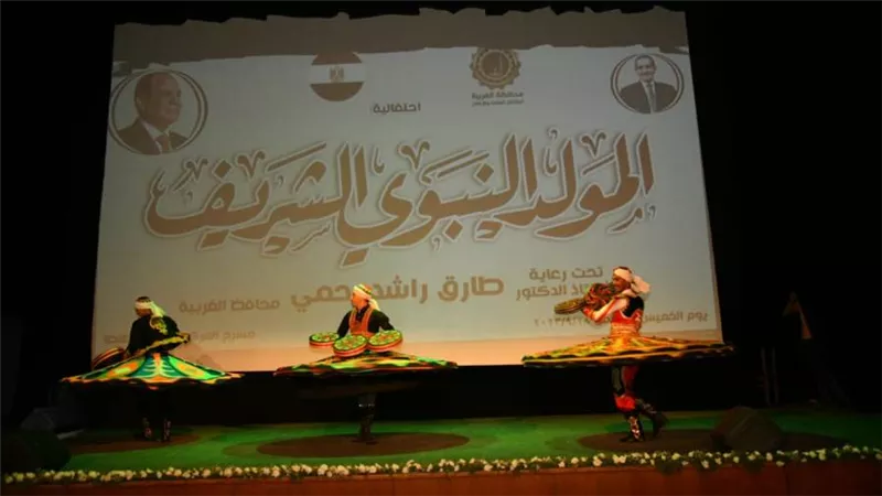 محافظ الغربية يشهد الاحتفال بذكرى المولد النبوي الشريف 