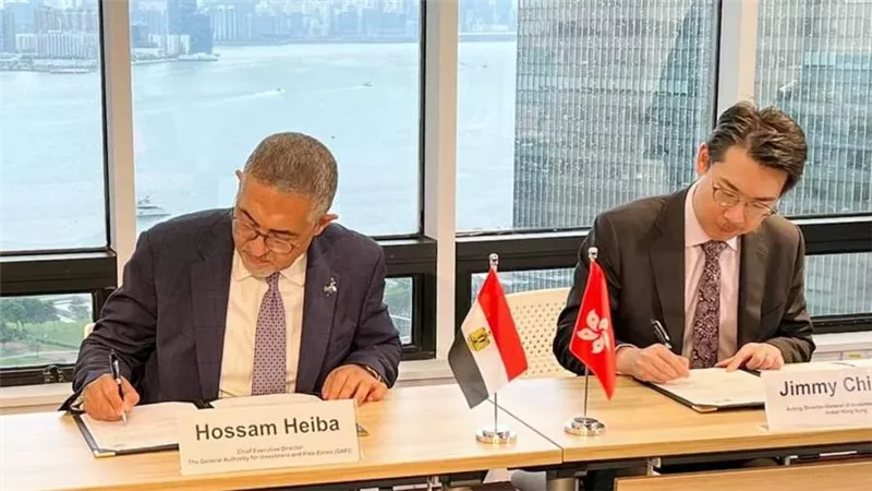 توقيع مذكرة تفاهم بين هيئتي الاستثمار في مصر وهونج كونج
