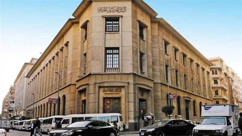 حقيقة تداول عملة بلاستيكية جديدة من فئة الـ 50 جنيها