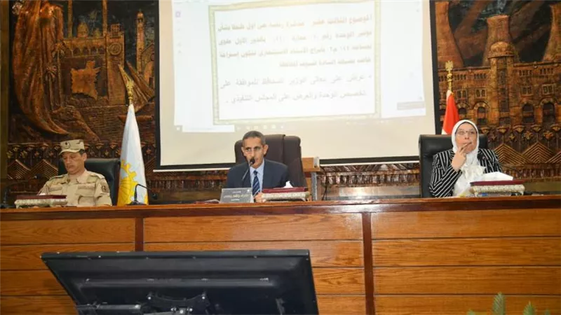 محافظ الغربية يترأس الاجتماع الدوري للمجلس التنفيذي